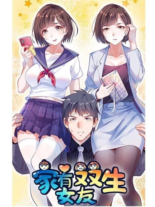 Cover of I Have Twin Girlfriends