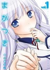 Maga Tsuki الفصل 5.1