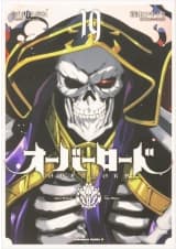 Cover of Overlord