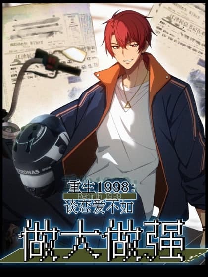 Cover of Rebirth 1998: It’s Better to Be Big and Strong Than to Be in Love