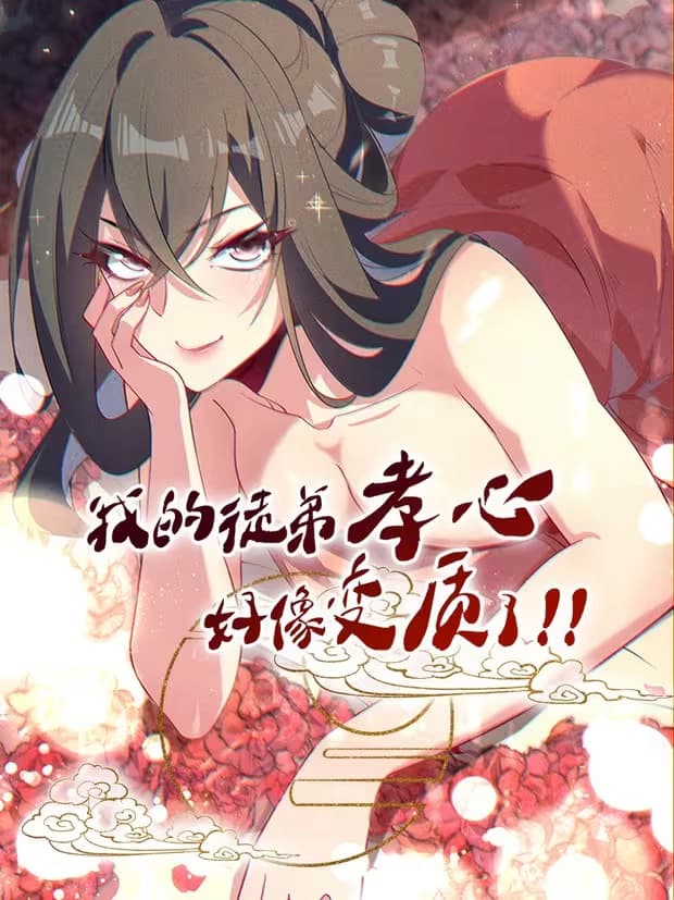 Cover of My Apprentice’s Filial Piety Seems to Have Deteriorated
