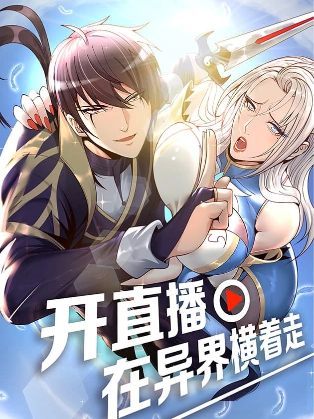 Cover of Live Broadcast, I Roam Freely In The Other World