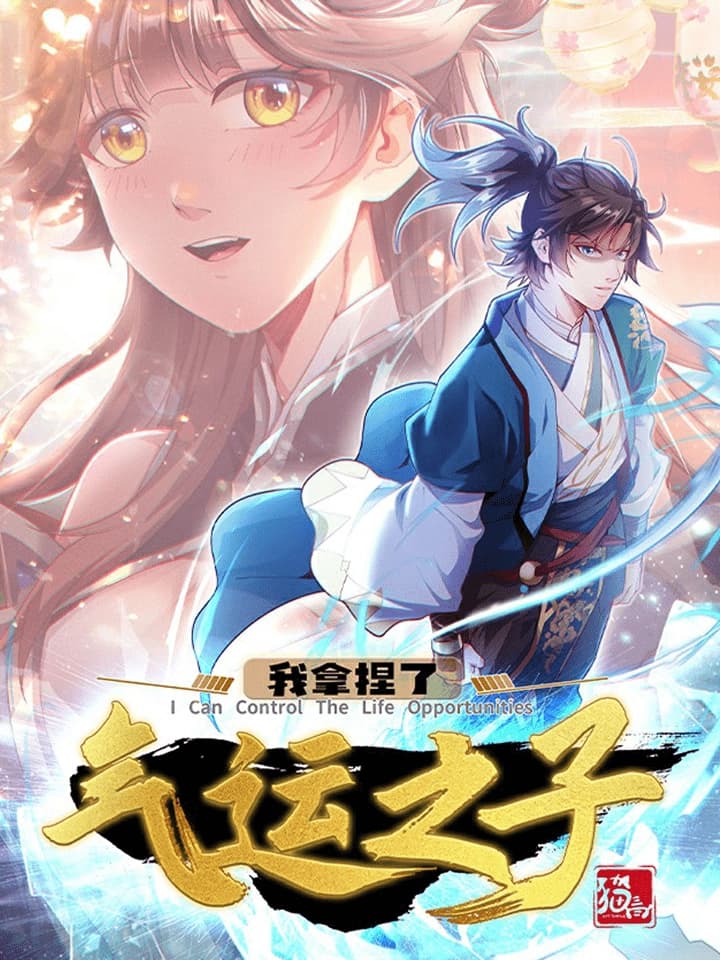 Cover of I Can Control All Opportunities