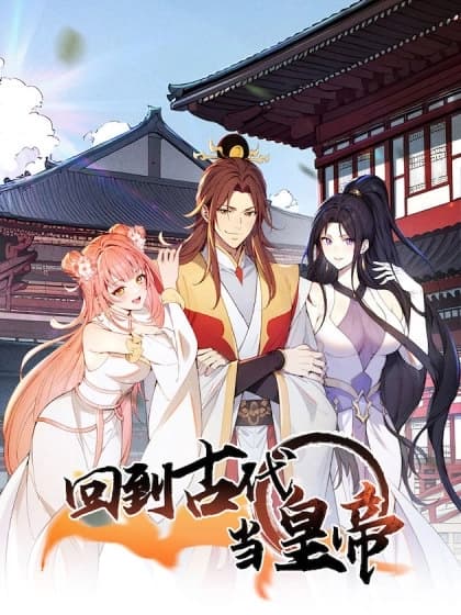 Cover of Return to ancient times to be an emperor