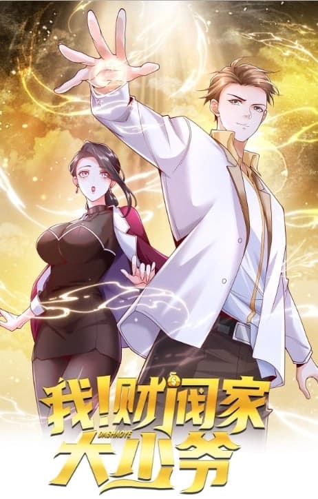 Cover of Tycoon’s Goddess Contract System