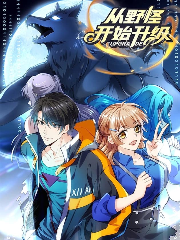 Cover of Upgrade From Wild Monsters