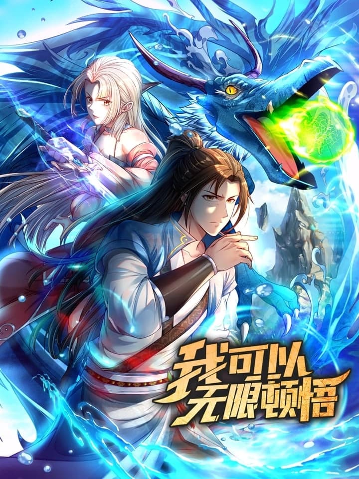 Cover of I Can Have Infinite Epiphanies