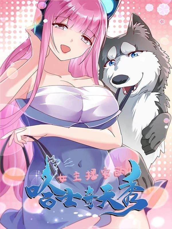 Cover of Live Stream: The Husky of the Goddess