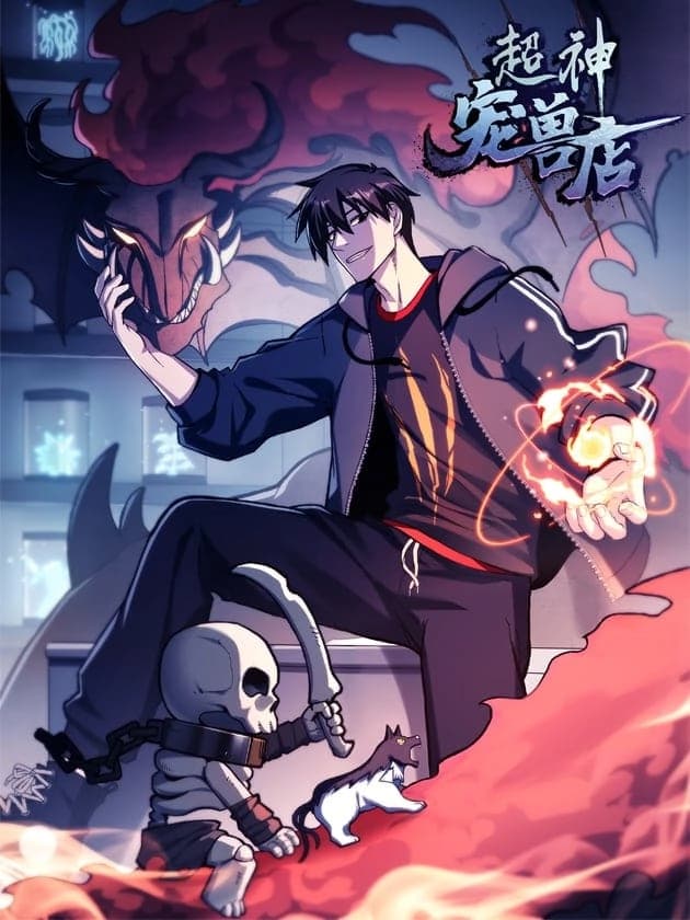 Cover of Super God Pet Beast Shop