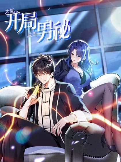Cover of The Boss Goes Down the Mountain: Starting as a Male Secretary