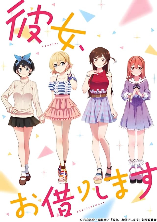 Kanojo, Okarishimasu الفصل 218