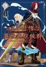 Nito’s Lazy Foreign World Syndrome الفصل 9.2