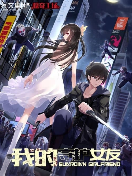 Cover of My Girlfriend Is a Zombie