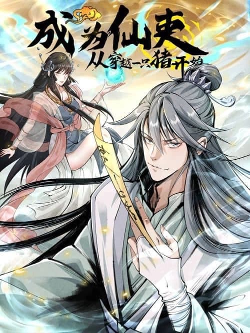 Cover of Becoming an Immortal Official Starts With Transmigrating as a Hog