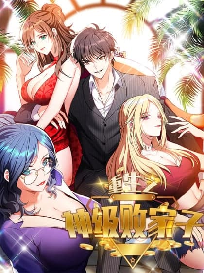 Cover of Rebirth of God Level Prodigal System