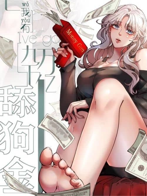 Cover of I Have Nine Quadrillion Simple Gold Coins