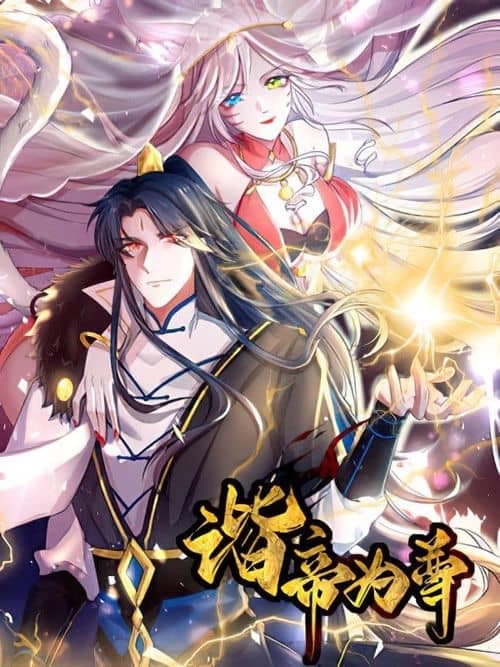 Cover of Cat System: The Emperor Is a Cat Lover