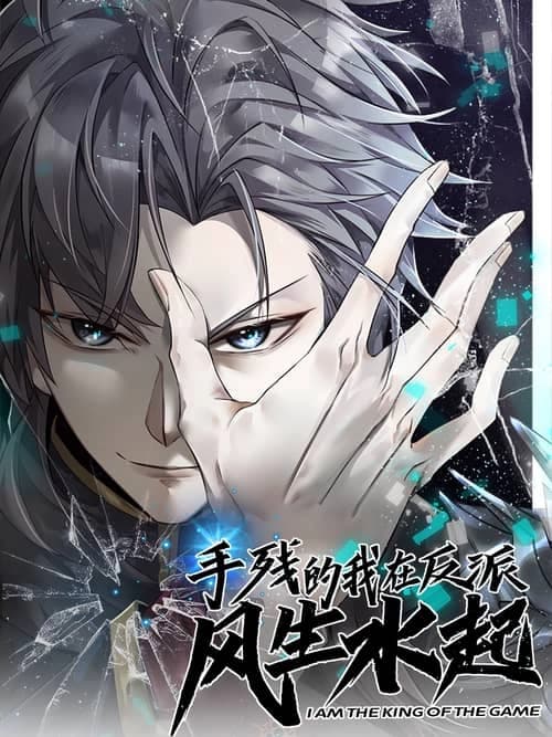 Cover of I Am the Rising Villain