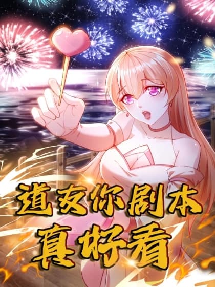 Cover of I Can Read Your Fate