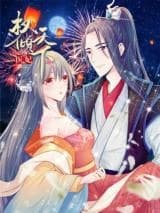Vengeance of the Doctress الفصل 10