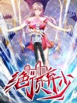 Cover of Ultimate Abandoned