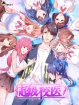 Super School Doctor الفصل 27