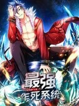 Strongest System الفصل 3