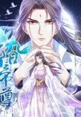 Jiu Yang Di Zun الفصل 25