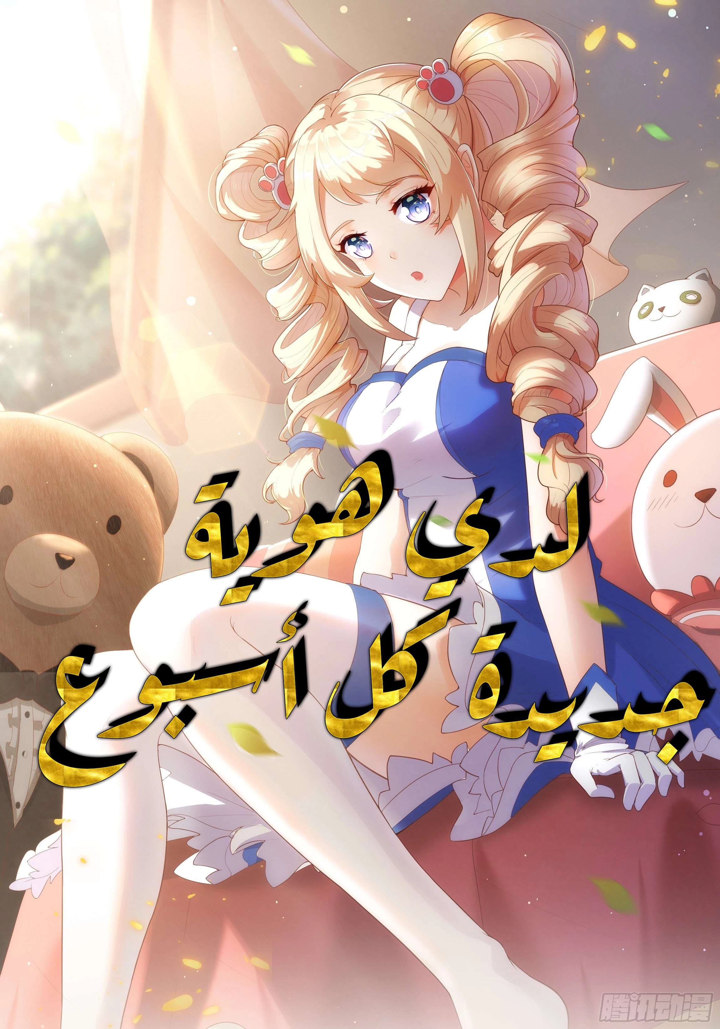 Cover of I Have a New Identity Every Week