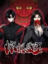Cover of Feast of Fear