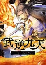 Cover of Beyond the Empyrean