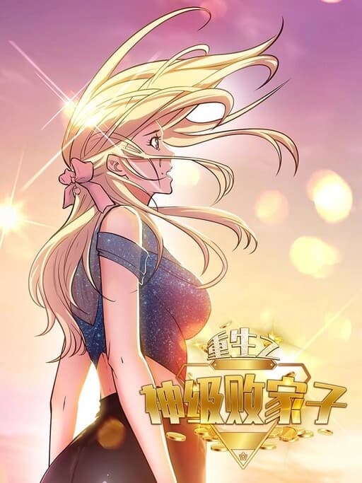 Rebirth of God Level Prodigal System الفصل 206