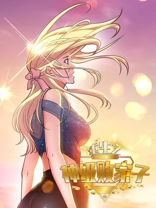 Rebirth of God Level Prodigal System الفصل 188