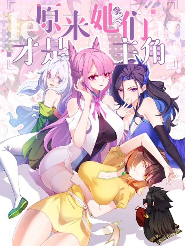It Turns Out That They Are the Protagonists الفصل 2