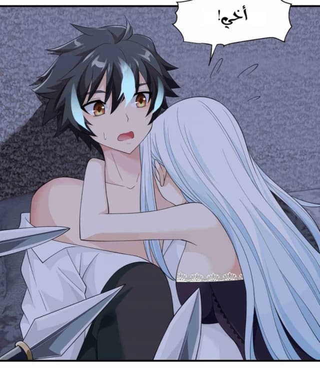 Little Tyrant Doesn’t Want to Meet with a Bad End الفصل 54