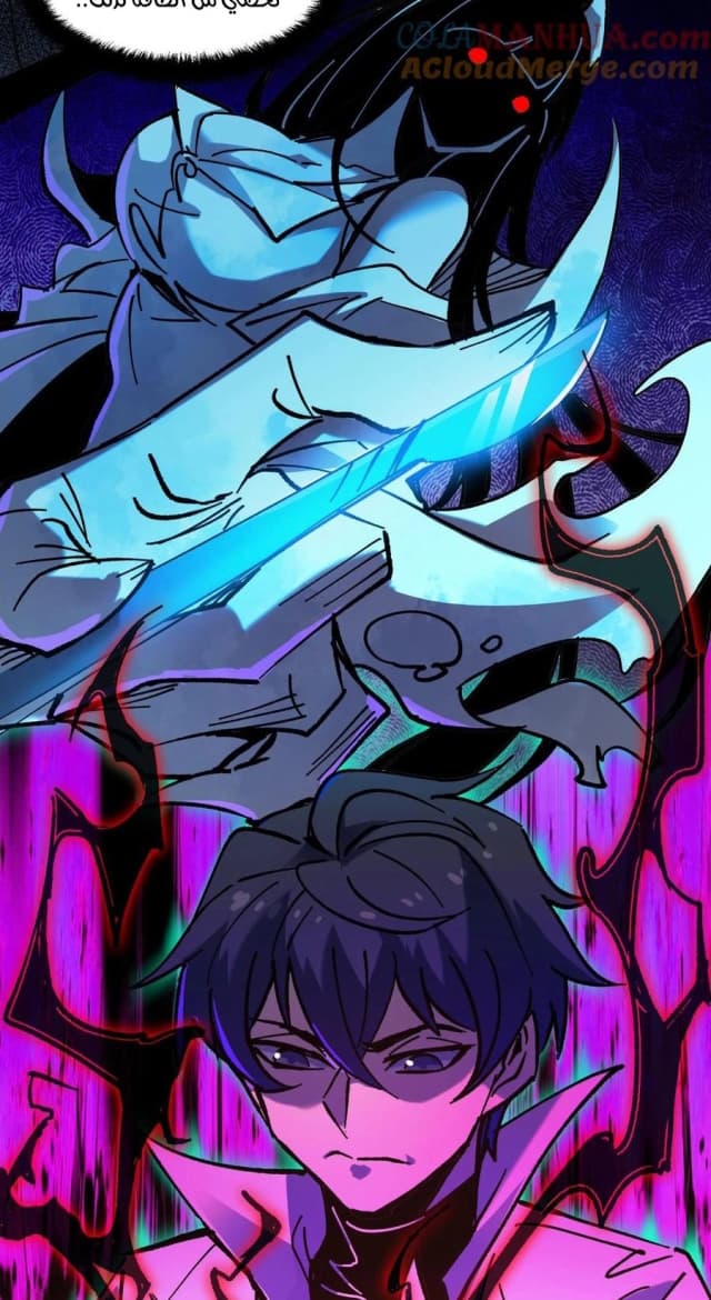 Hard to Kill Strange? Sorry, I’m Immortal الفصل 29