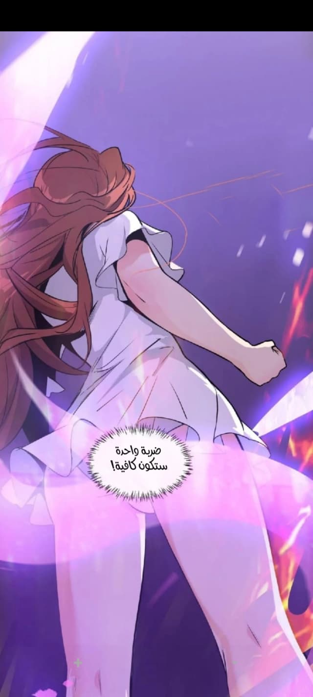 I Just Had To Pick Up A Female Disciple الفصل 7