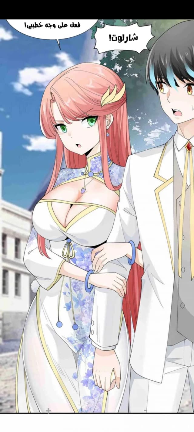 Little Tyrant Doesn’t Want to Meet with a Bad End الفصل 56