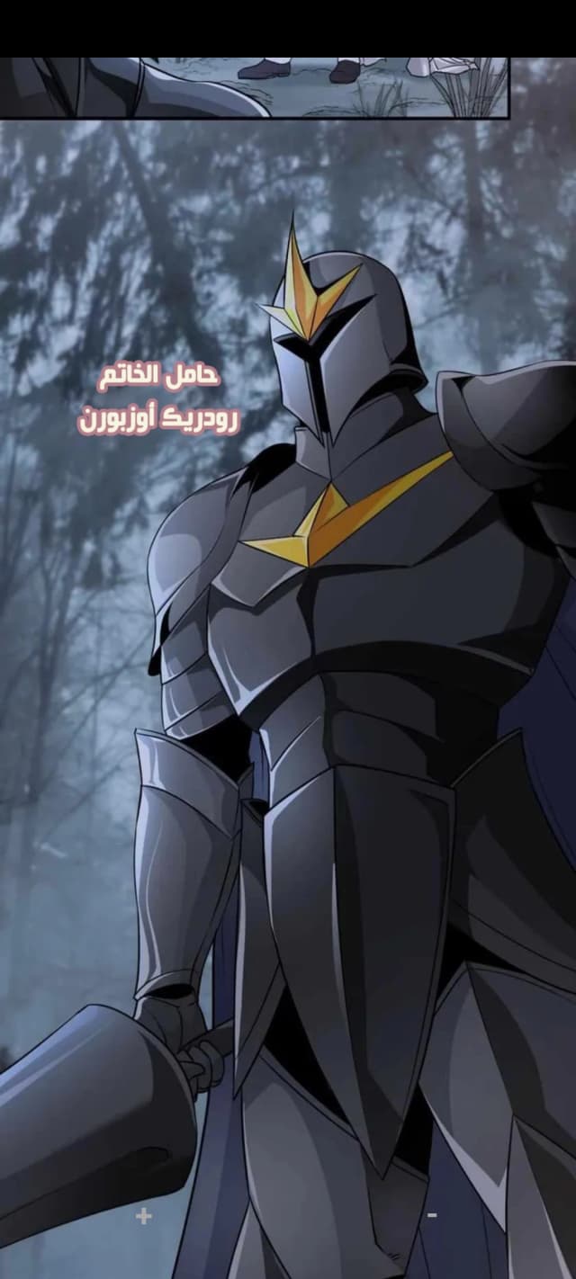 Little Tyrant Doesn’t Want to Meet with a Bad End الفصل 57