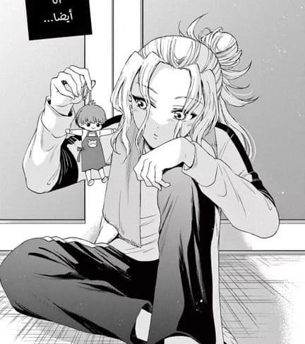 The Mikadono sisters are surprisingly easy to deal with الفصل 26