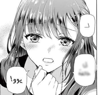 The Mikadono sisters are surprisingly easy to deal with الفصل 34
