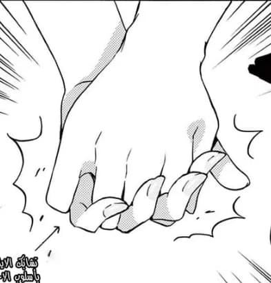The Mikadono sisters are surprisingly easy to deal with الفصل 20