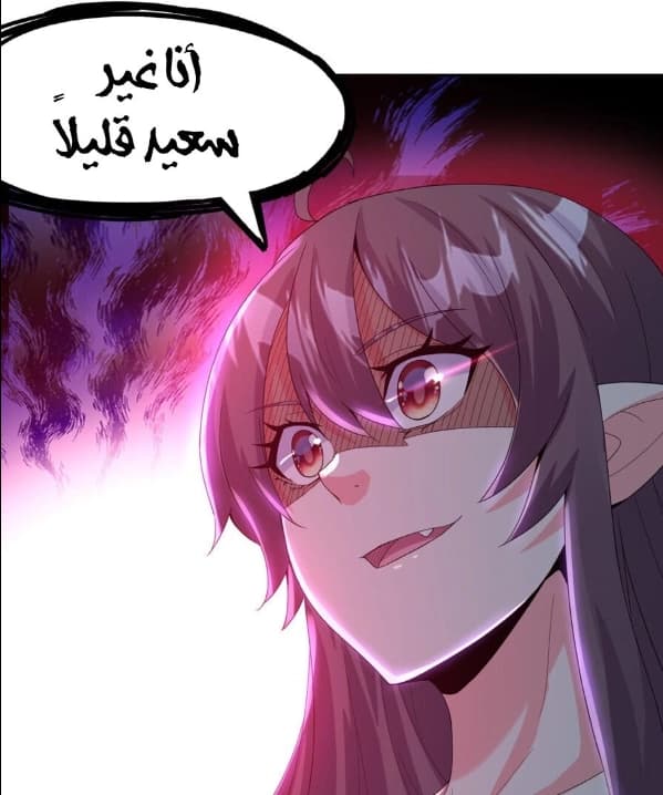 My Harem Consists Entirely of Female Demon Villains الفصل 4