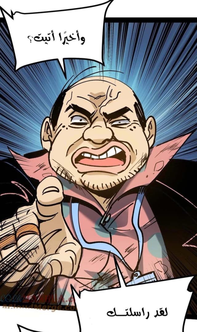 Hard to Kill Strange? Sorry, I’m Immortal الفصل 39