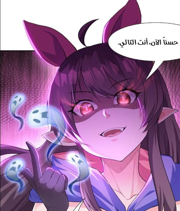 My Harem Consists Entirely of Female Demon Villains الفصل 6