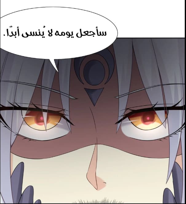 My Harem Consists Entirely of Female Demon Villains الفصل 7