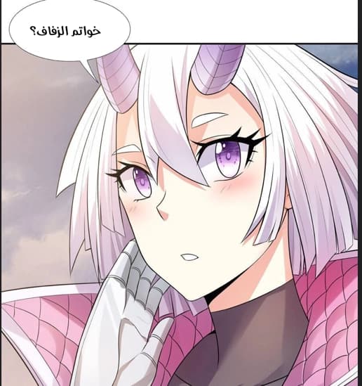 My Harem Consists Entirely of Female Demon Villains الفصل 17
