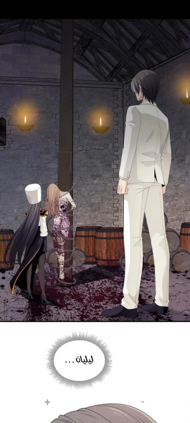 Little Tyrant Doesn’t Want to Meet with a Bad End الفصل 65