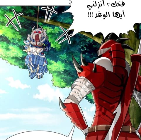 My Harem Consists Entirely of Female Demon Villains الفصل 21