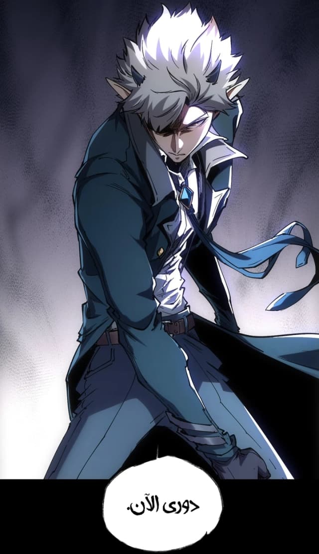 If I don’t die again, I’ll rule the demon realm. الفصل 32